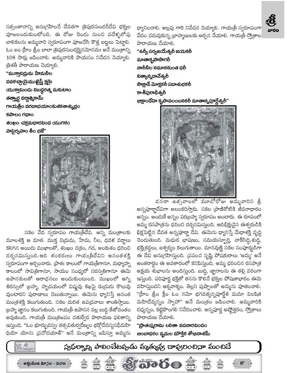 masaluvisishtata