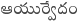 sampadakeeyam