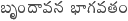 sampadakeeyam