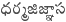 sampadakeeyam