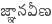 sampadakeeyam