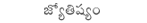 sampadakeeyam