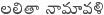 sampadakeeyam