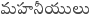 sampadakeeyam