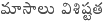sampadakeeyam
