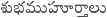 sampadakeeyam