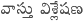 sampadakeeyam